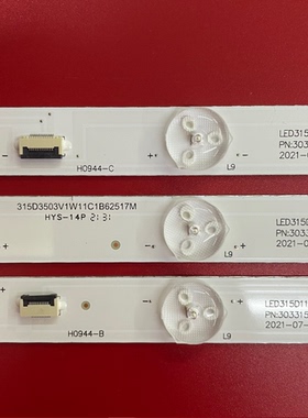 适用海尔32DU3100灯条E32U5000M统帅LE32MUF1灯条LED315D11-ZC14-