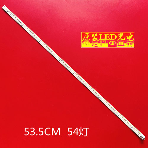 创维42E615L灯条42E600Y灯条