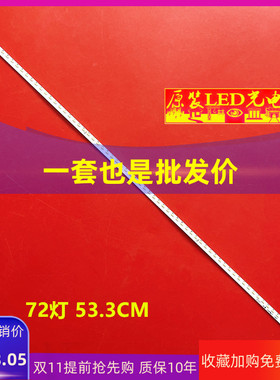 适用康佳LED42E320N 42F1300NF灯条LED42R5500FX 35018394 370242