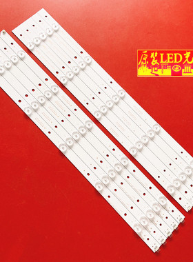 适用LED48C2080I灯条CHGD48LB01/CHGD48LB02-LED3030-V0.3-201404