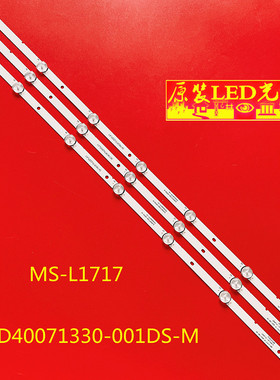 适用东芝40L3750VM 40L48504B 40L48804M灯条JS-D40071330-001DS-