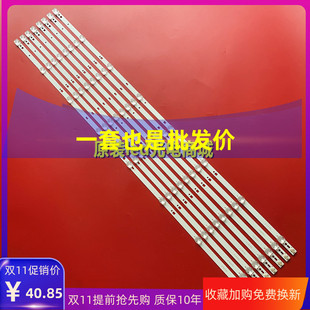 适用熊猫LE42C20S定制LE42C20I铝板LE42C20灯条液晶电视凹灯LED