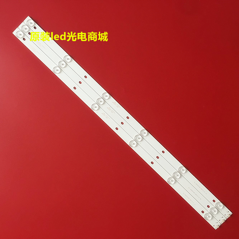 适用液晶HY-632AG6HW32-160319 V3灯条32寸组装机3条6灯