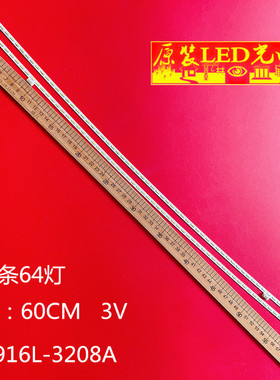 适用LM490DQ1-SSA1灯条490MAE V0.0 L/R-TYPE 6916L-3208A 3207A