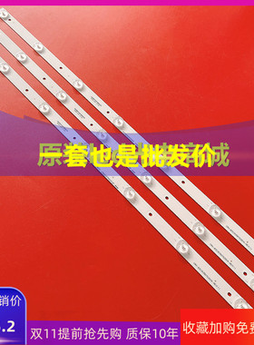适用海尔LE32G310Z 32A6M灯条CRH-B32353507035CK-REV1.1电视