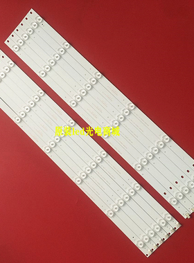 适用长虹58U1灯条850136084CH58L52A-V01A DSBJ-WG屏C580U15-E1-C