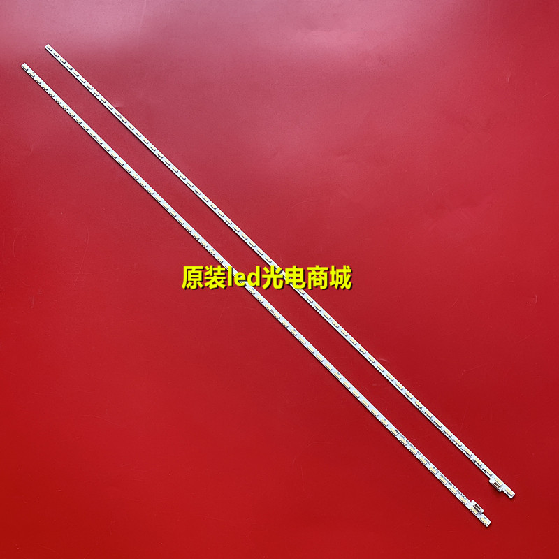 适用PPTV55P1S灯条全新