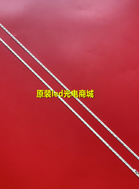 适用PPTV 55P1S灯条TPT550U2背光灯条LBM550M1903AV-1AU-1铝基板