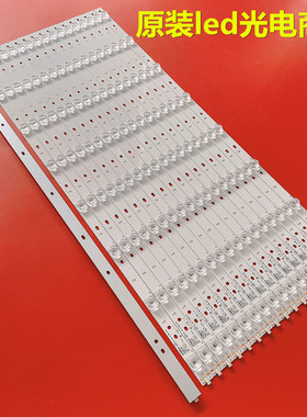 适用飞利浦75PUF8502/T3灯条液晶电视背光灯GJ-2K17-750-D916-V4