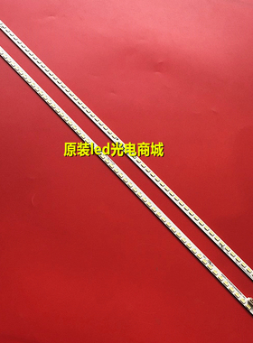 适用创维42E500E灯条MK1555-R4200000-01 CRH-CW4256302003R1BPRE