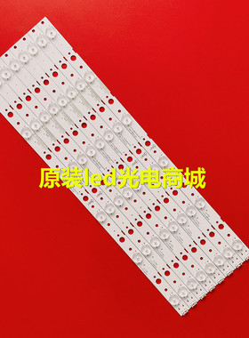 适用松下TH-50FX580C/680C灯条50M9灯条 7710-650000-D190 8条6灯