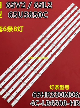 适用TCL D65A620U 65F6 65V2 65V3 65L2 65D6 L65F6 65F66 D65A6