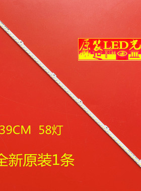 适用UA32D4003B灯条BN64-01635A 2011SVS32-4K-V1-1CH-PV-LEFT58-