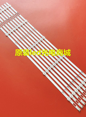 适用全新康佳KKTV U65K5灯条65D6 U65MZ5 RF-BK650S30-0501S-09背