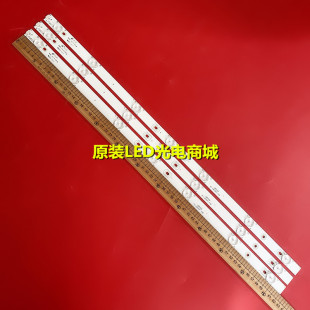 适用乐华 LED32C750灯条006-P1K3388A 4C-LB320T-YHE 7灯