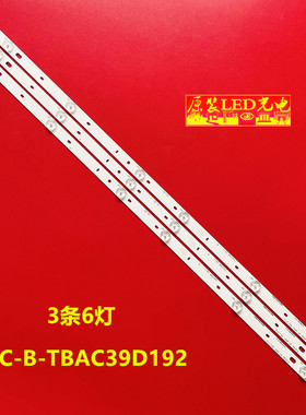 适用飞利浦39PFL4398H/12 IC-B-TBAC39D192/CLO-T39 PHP LD REV.0