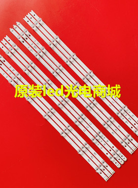 适用LG 55LB670T 55GB7800-CC灯条6916L-1447A/1448A/1449A/1450A