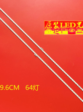 适用全新索尼KD-55X8500C灯条75.P3F12G001 YLS_HRN55_7020_REV2