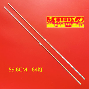 适用全新索尼KD-55X8500C灯条75.P3F12G001 YLS_HRN55_7020_REV2