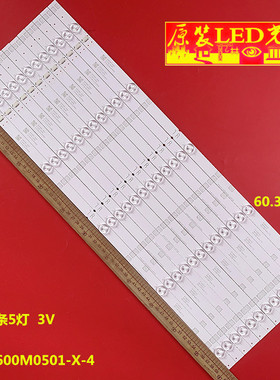 夏普4T-C60CH1X灯条EVERLIGHT LBM600M0501-X-4 RUNTKB811WJZZ