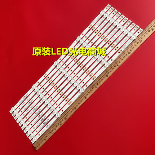 创维58F558V8S58G3电视灯条