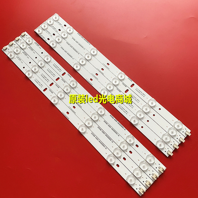 熊猫LE42J27S灯条ECHOM-42KH