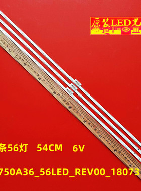 适用全新索尼KD-75X8588G电视背光灯条 ST0750A36_56LED_REU00_18