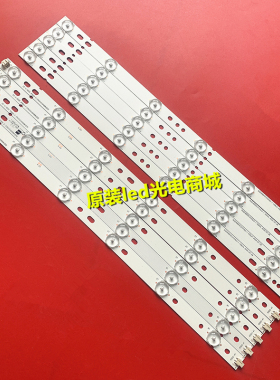 适用统帅LE46LNW6灯条IC-A-HWBB46D306R1 IC-A-HWBB46D306L液晶