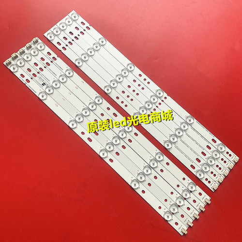 原装统帅le46lnw6灯条液晶