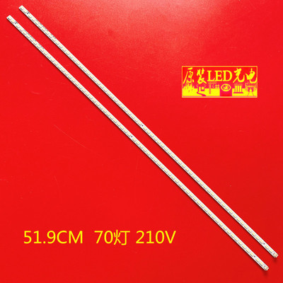 适用海信LED46K300灯条SLED 2011CHI460 5630N2 70 REV1.0背光灯L