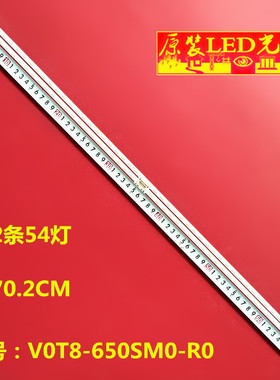 适用三星UN65TU850DFXZA 电视灯条 BN96- 50380A V0T8-650SM0-R0