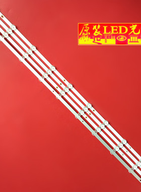 适用CC02395D746V05 395B(395E6)4X10 5S2P1010 E479275灯条