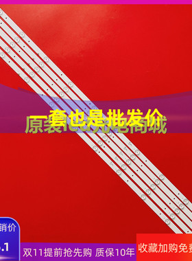 适用先科LED50HD560灯条AP-50P DP5001 JL.D50052235-017HS-F灯条