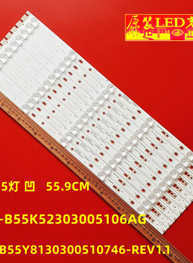 新适用海尔LS55AL88T72 55T82灯条CRH-B55K52303005106AG-REV1.3