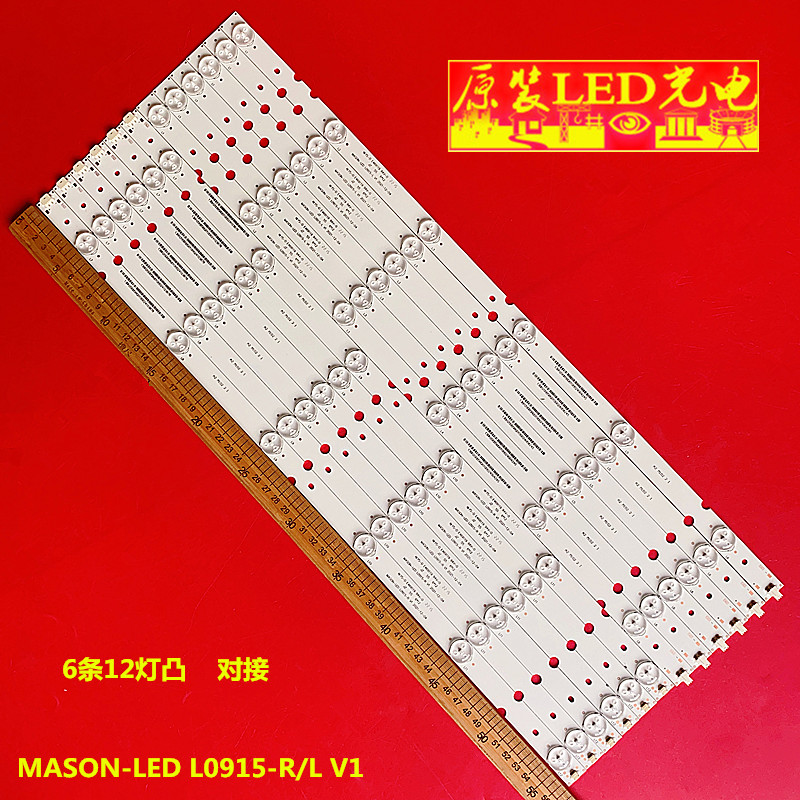 原装三星灯条MASOM-LED