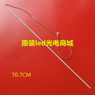 MV315QHB-N10灯条背光灯