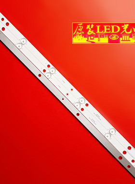 适用组装32寸PN32LEDX6D灯条代用凸3条6灯 3V串联带线