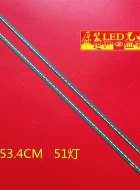 适用LG 49UF7700-CC灯条49”V15.5 ART3 UD 6916L2297A/2298A现货