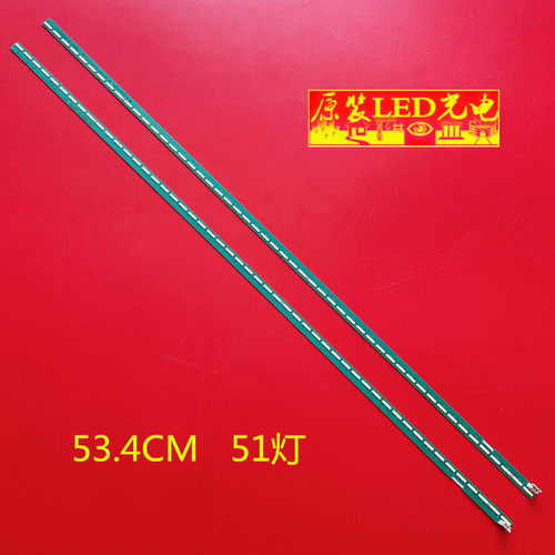 适用LG 49UF7700-CC灯条49”V15.5 ART3 UD 6916L2297A/2298A现货