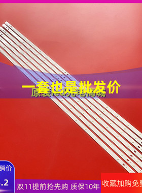 适用乐华适用TCL美乐LE32M02 L32M16 LE32M02F L32W3212 L32J3210