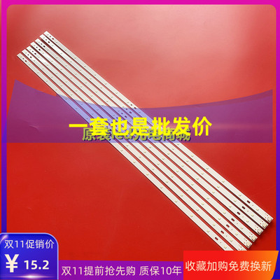 乐华适用TCL美乐LE32M02