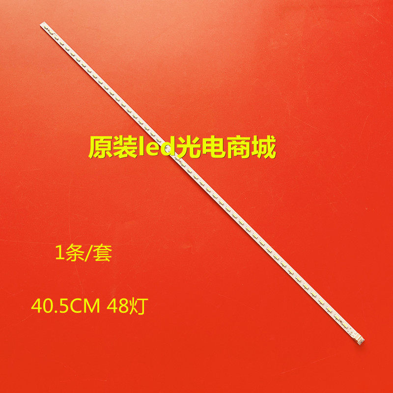 适用康佳LED32F2900CE 灯条YP37022114屏72000475YT V0带铝