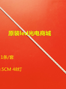 适用康佳LED32F2900CE 灯条YP37022114屏72000475YT V0带铝