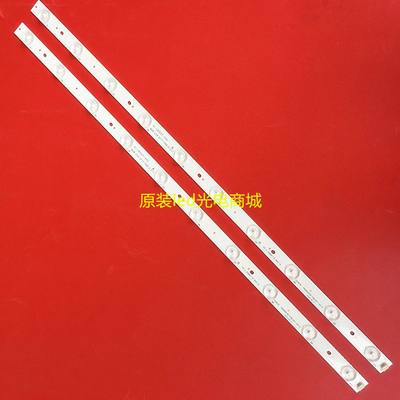 适用三洋32CE6120 32CE6121灯条PB08D578173BL051-001H4C-LB320T-