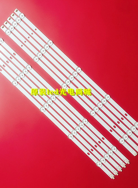 全新适用小米L55M5一AZ灯条L55M5-AD背光液晶MI55T20LB_10X5_MCPC