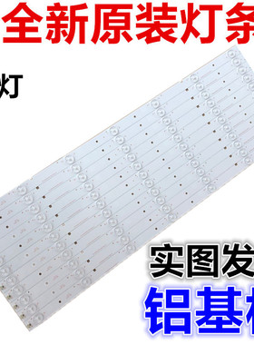 适用海信LED55K20JD灯条SVH550AB1_6LED_Rev0_131030屏HD550DF-B3