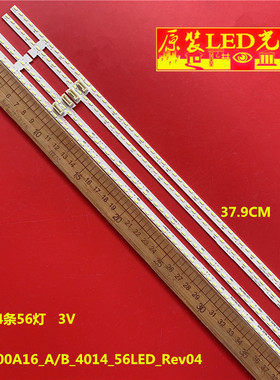 夏普LCD-70SU775A灯条STG700A16_A/B_4014_56LED_Rev04背光灯56灯