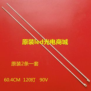 适用微鲸W55G2灯条W55J2背光灯W55T2 适用TCL-0DM-55S6600液晶屏W