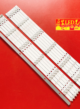 适用创佳55HME5000 CP64灯条LB-PF3528-CJDT18550612-L-H