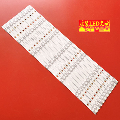 海信LED58EC620UA灯条